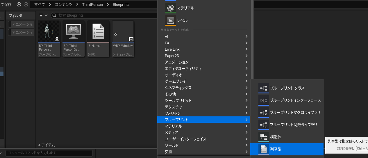  ue5 ui unrealengine 